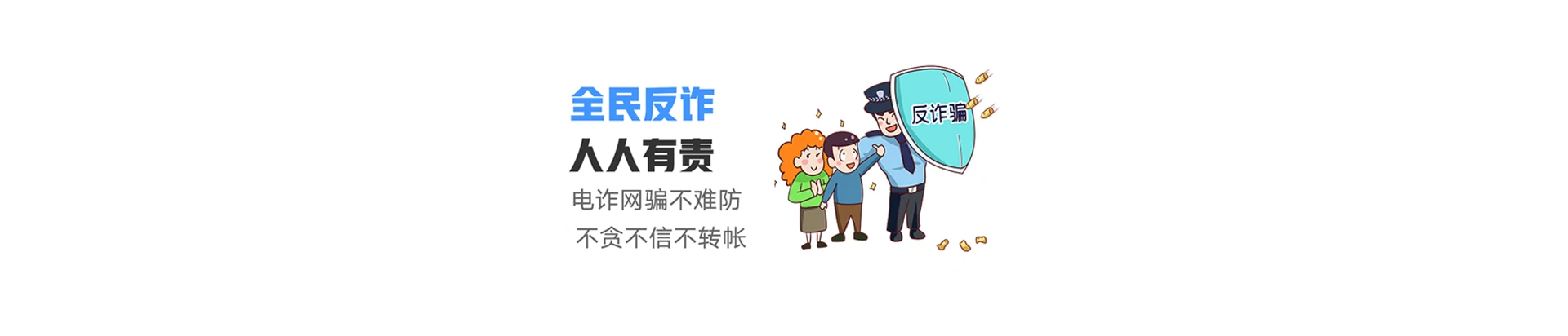 福山区联通宽带