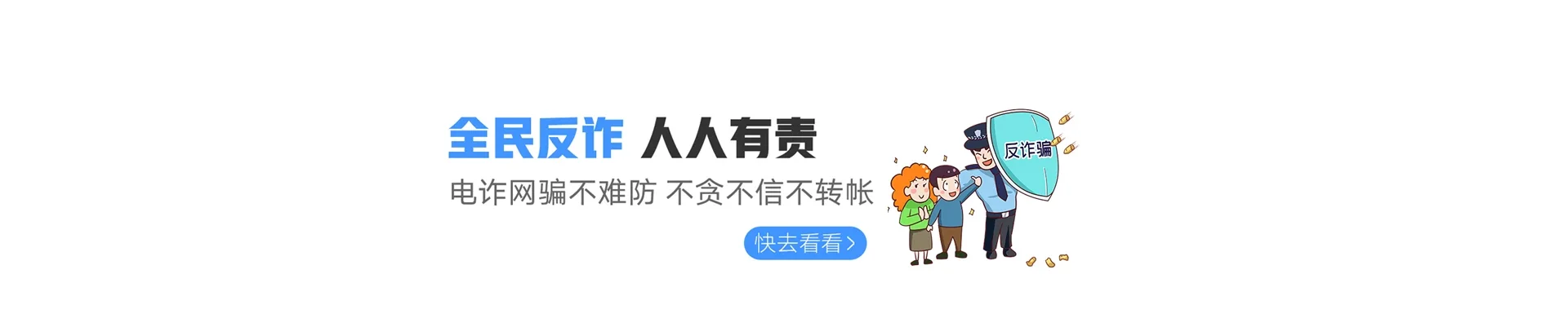 福山区联通宽带